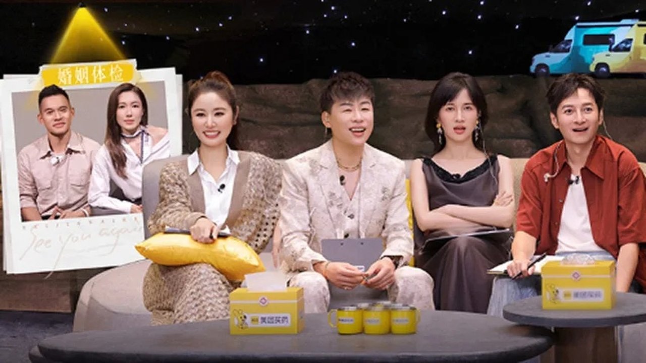 See You Again - Season 5 Episode 2 : Episode 2