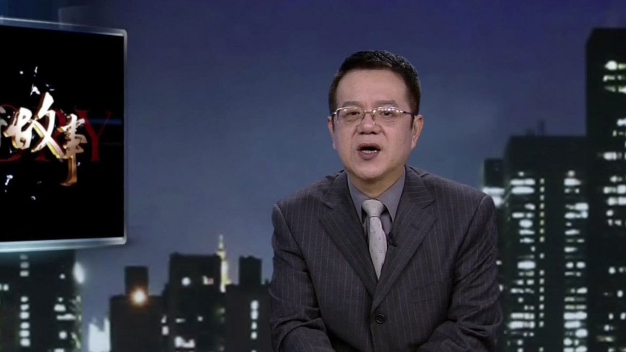 传奇故事 — Épisode 28