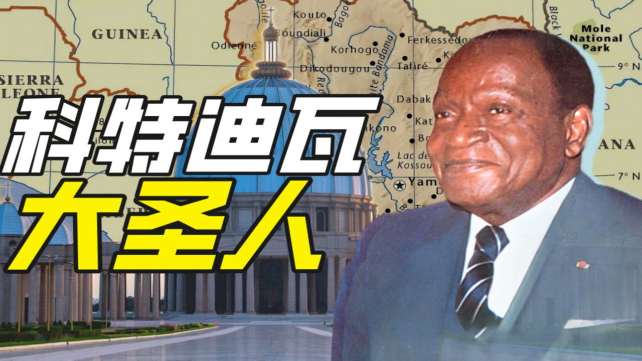 Khan John Jr — Épisode 40