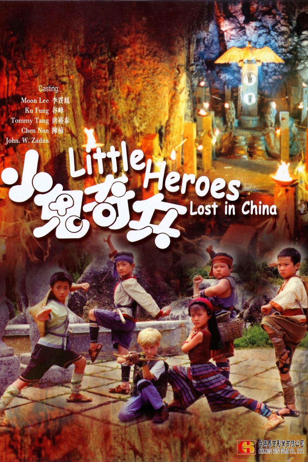 Little Heroes Lost in China afişi