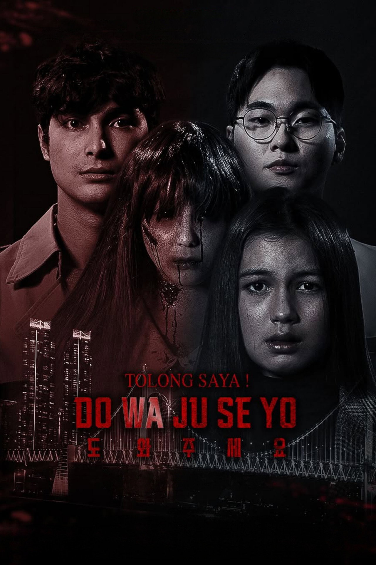 Dowa Juseyo