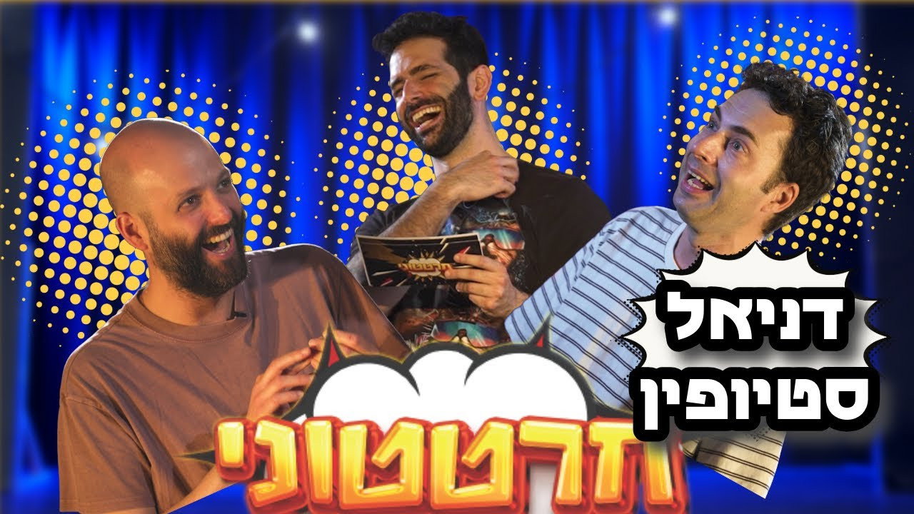 Episode 5