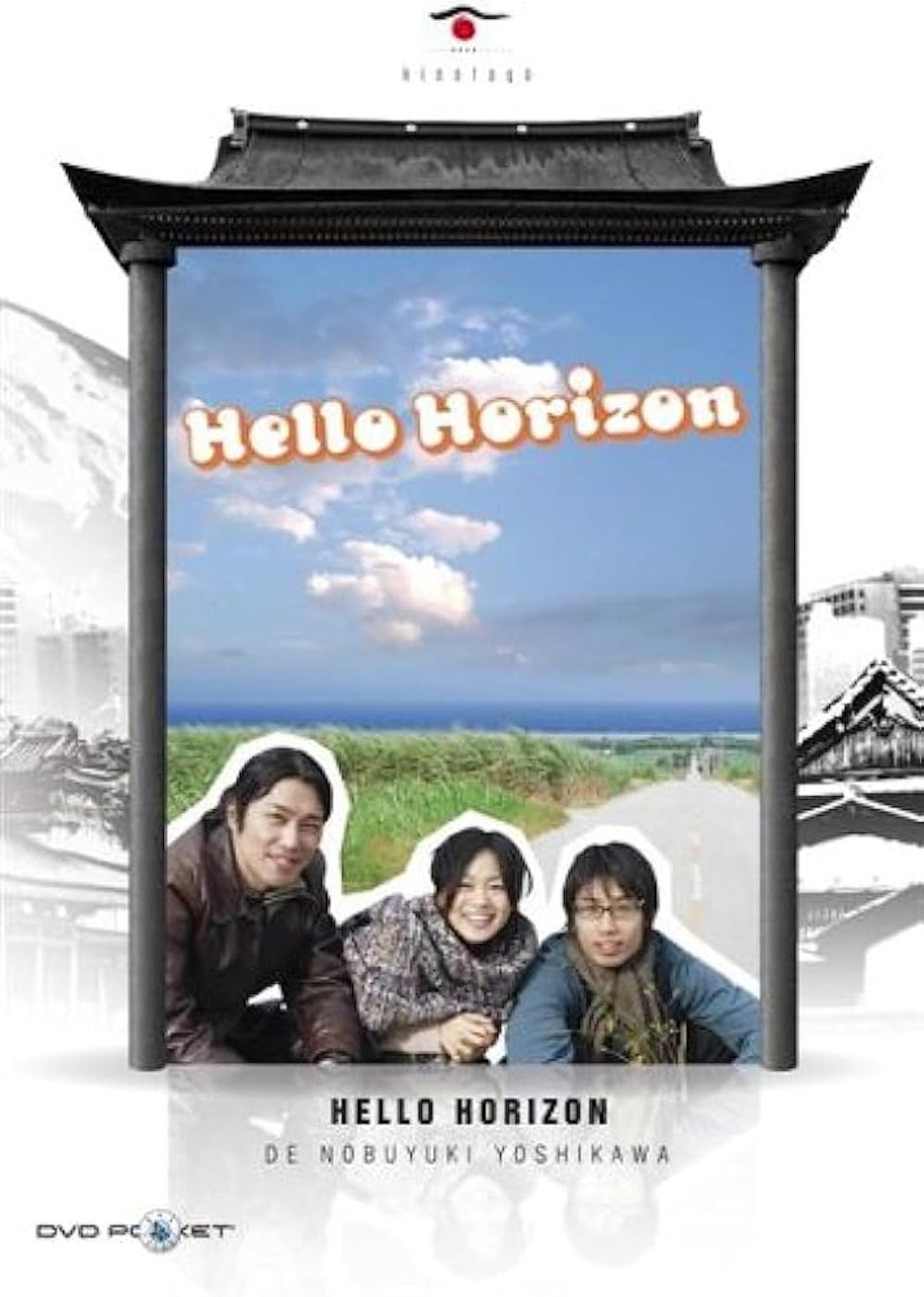 Hello Horizon Backdrop