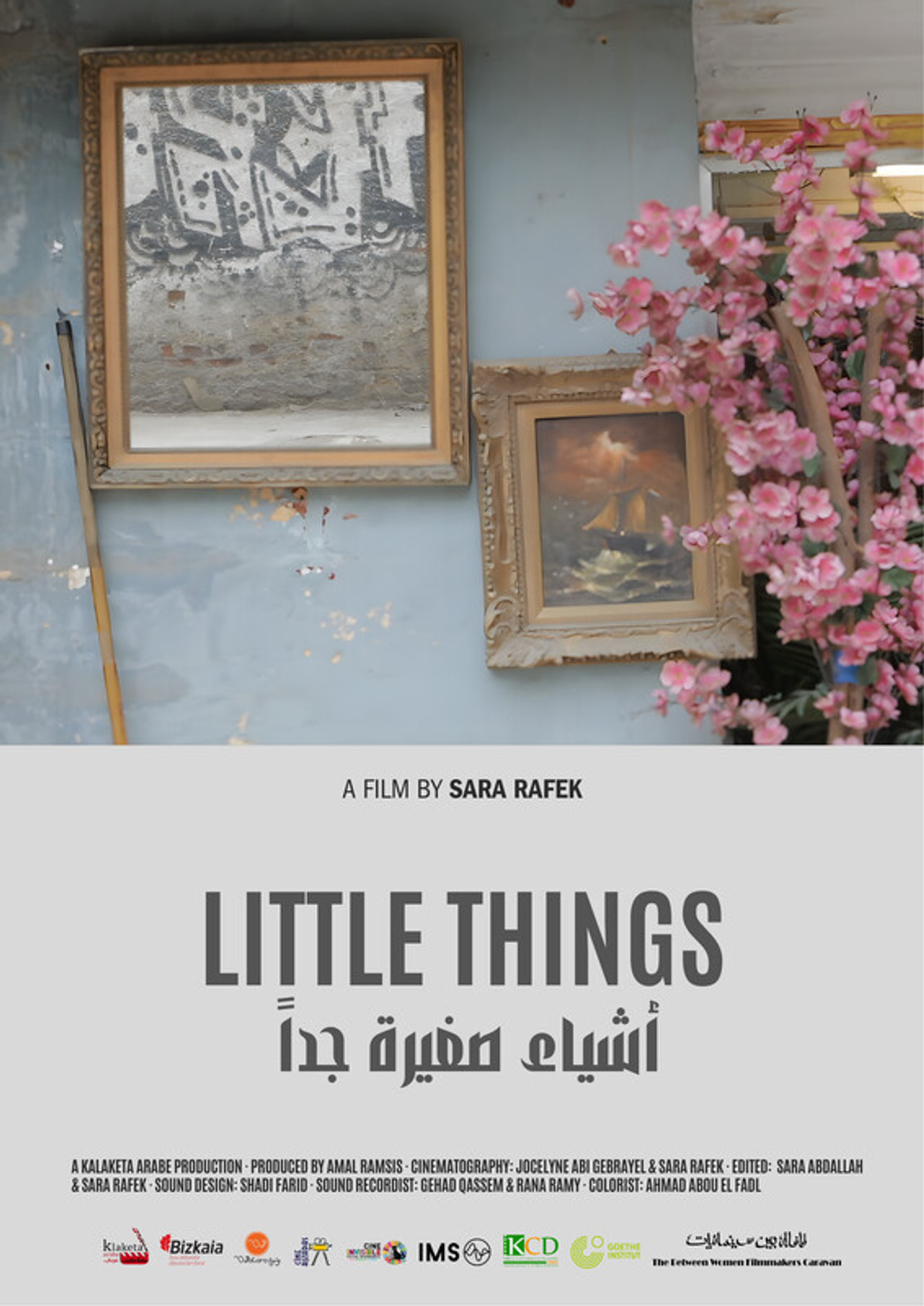Little Things