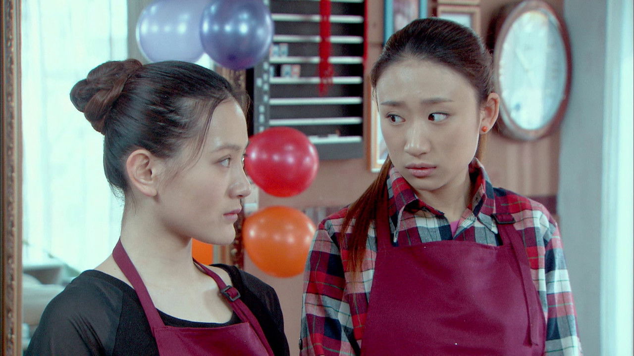 幸福越走越近 — Épisode 15