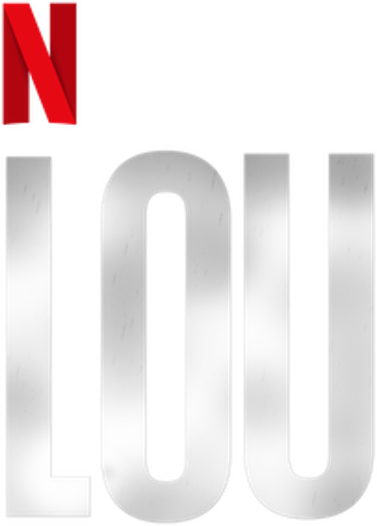 Лу