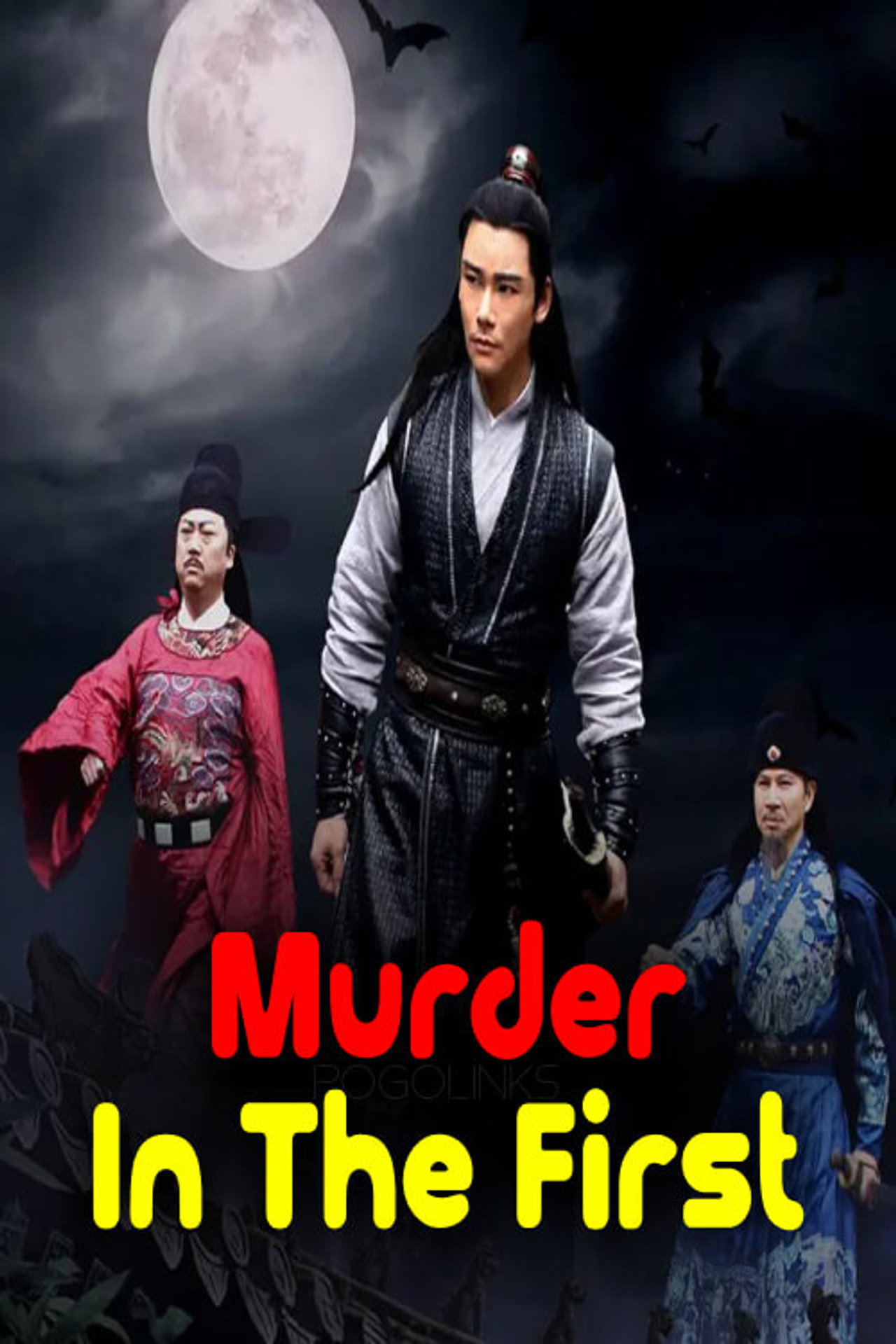 谜案缉凶 filmaffisch