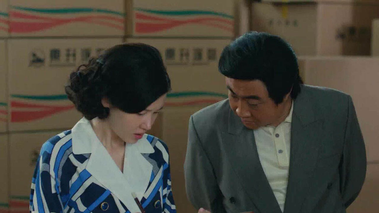 乘风踏浪 — Épisode 37