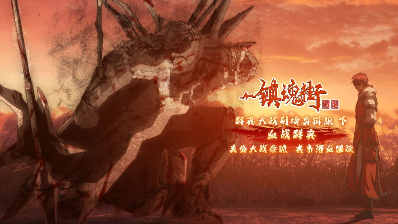 Rakshasa Street - Season 0 Episode 10 : Episode 10