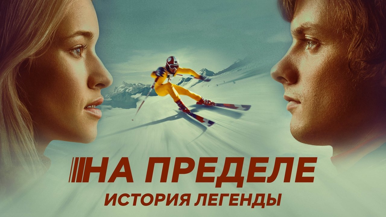 title image