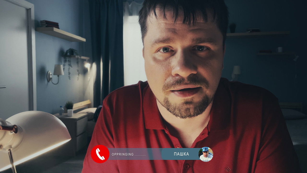 Зона комфорта — Épisode 6