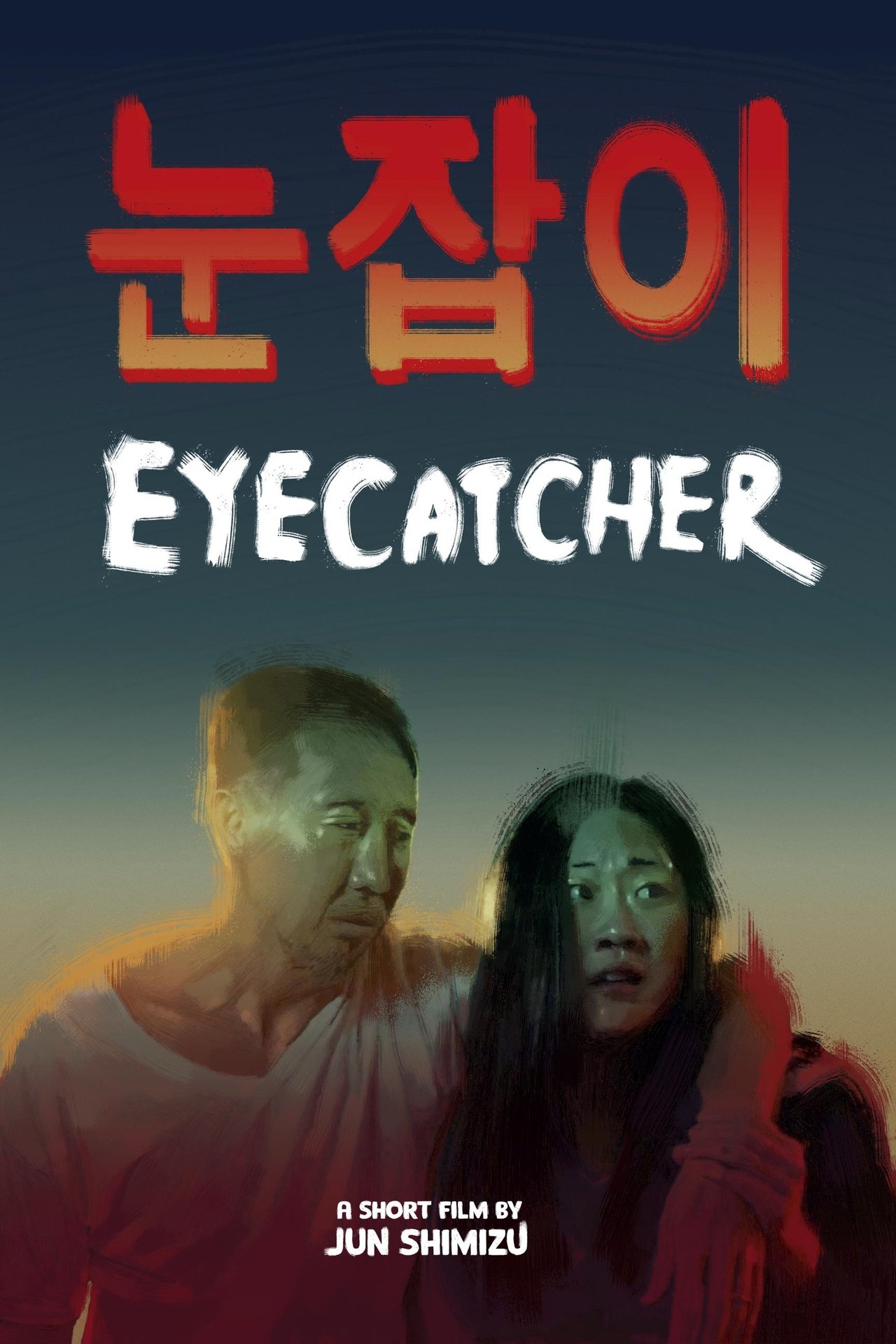 Eyecatcher Eyecatcher