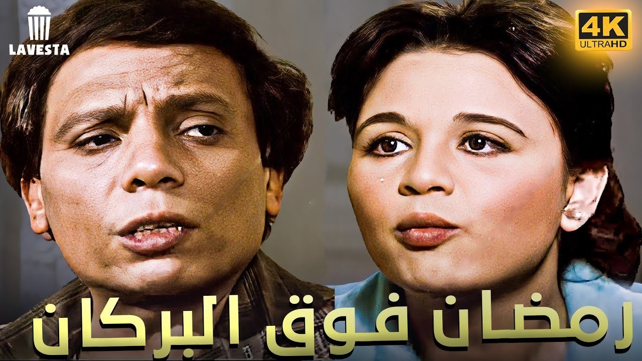 title image