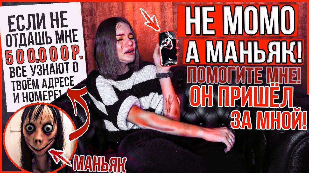 Mother Chernilnitsa (Vachtang)