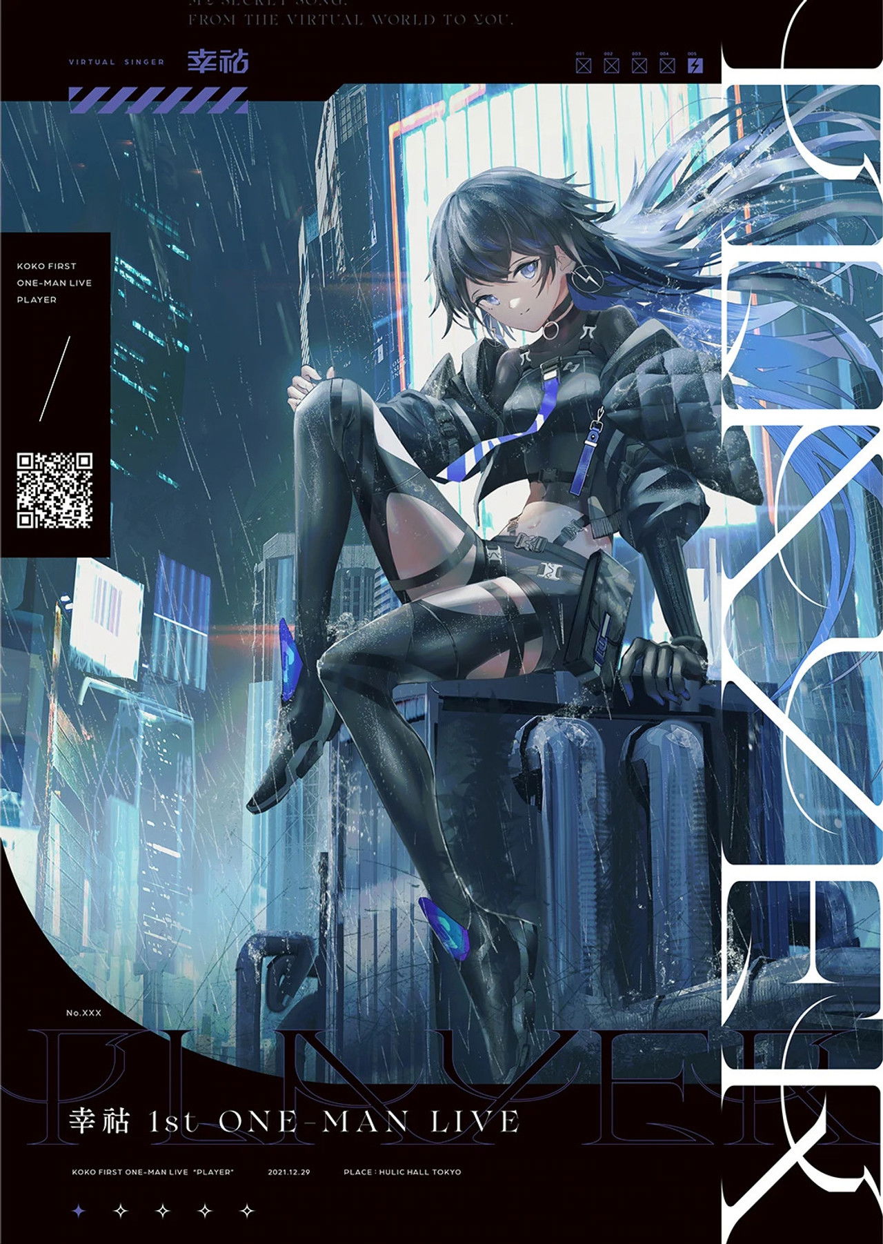 Koko 1st ONE-MAN LIVE "PLAYER" Backdrop