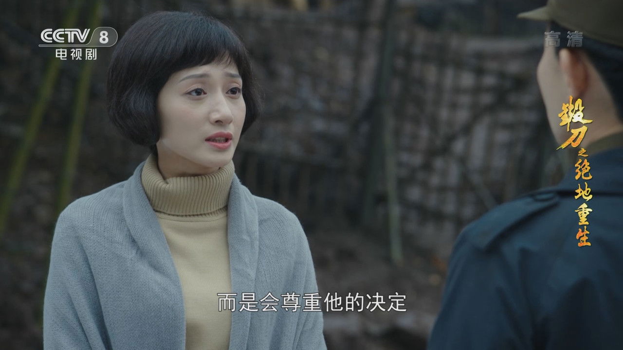 锻刀之绝地重生 — Épisode 23