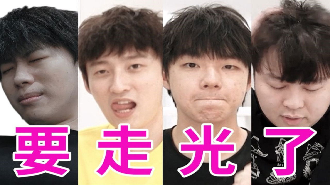 下一个是谁 — Épisode 3