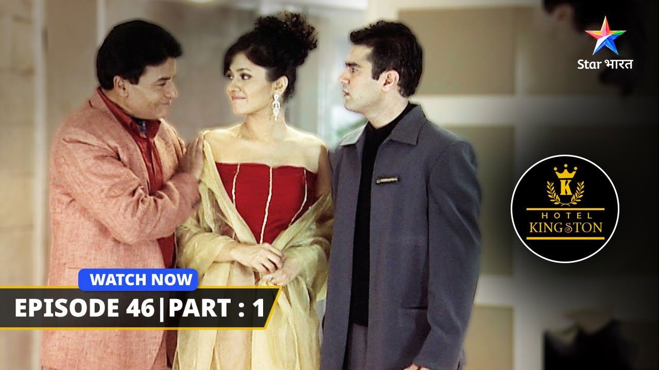 Hotel Kingston — Épisode 46