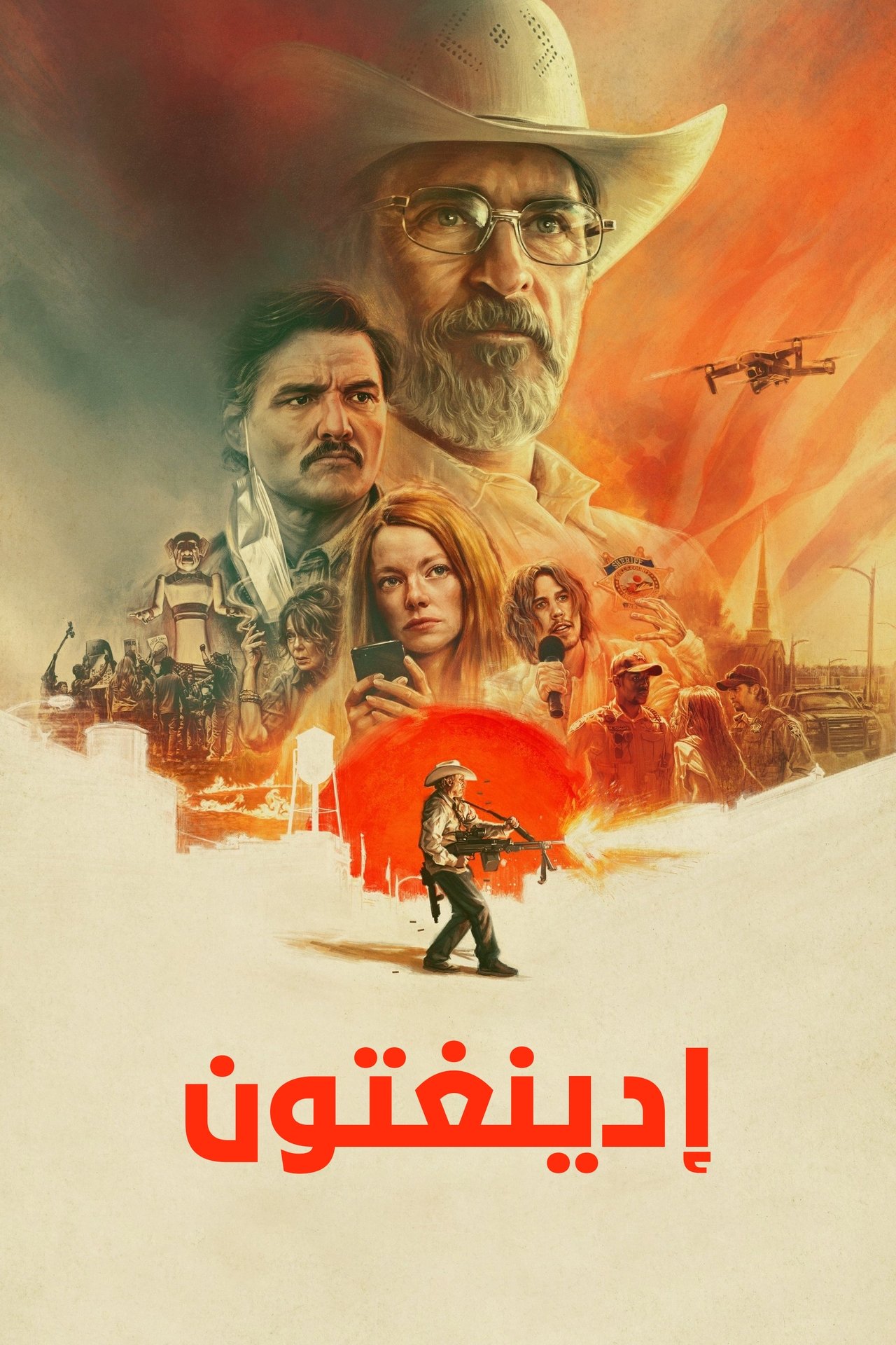 مشاهدة فيلم Eddington مترجم بدون اعلانات - بوستر