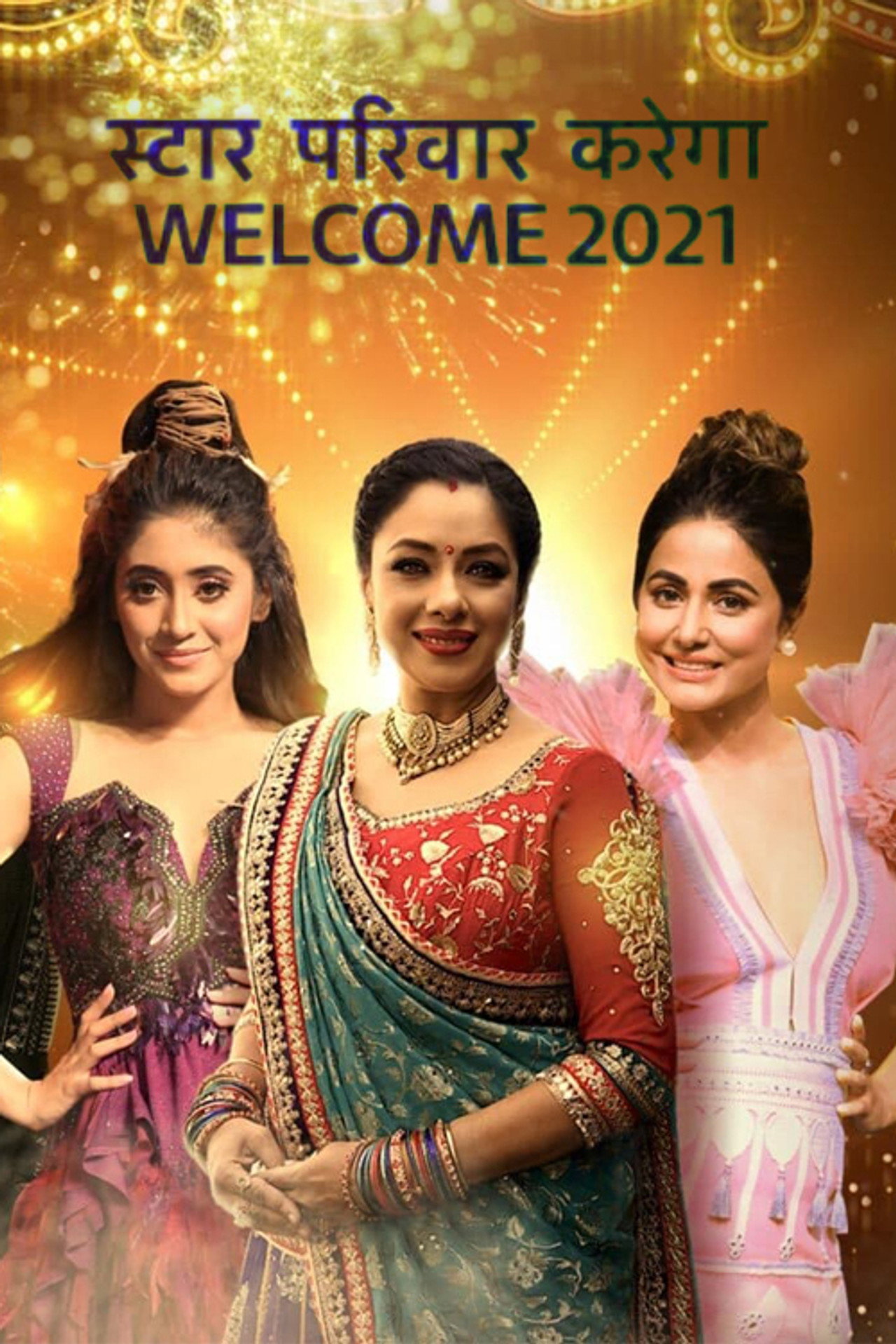 Star Parivaar Karega Welcome 2021 affisch