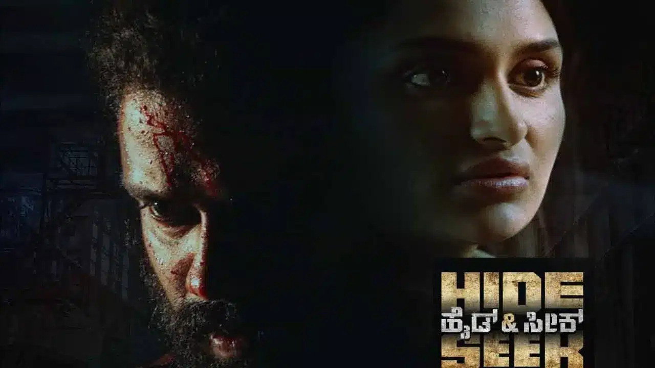 Hide N Seek (2024) Hindi Dubbed backdrop