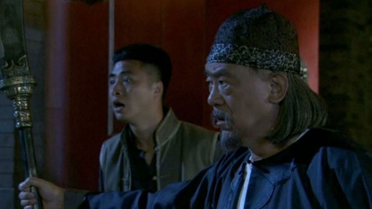 打狗棍 — Épisode 3