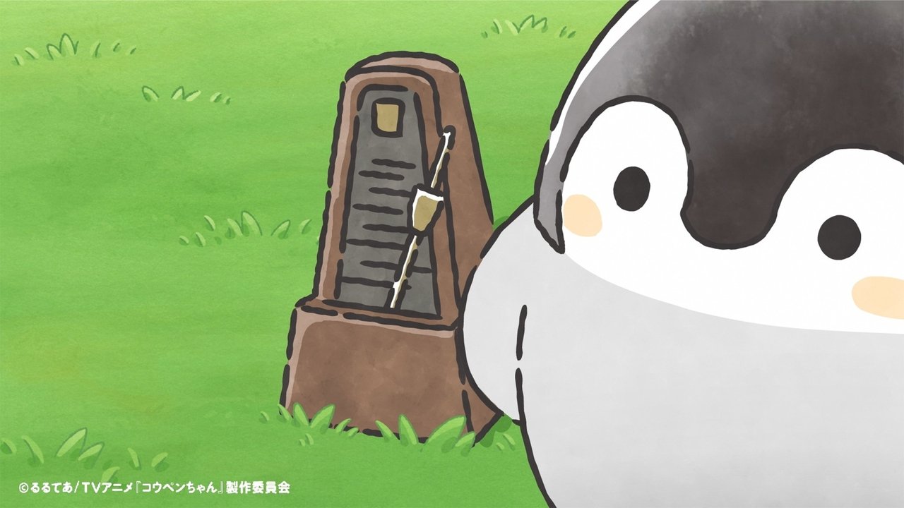 Koupen-chan - Season 1 Episode 15 : Episode 15