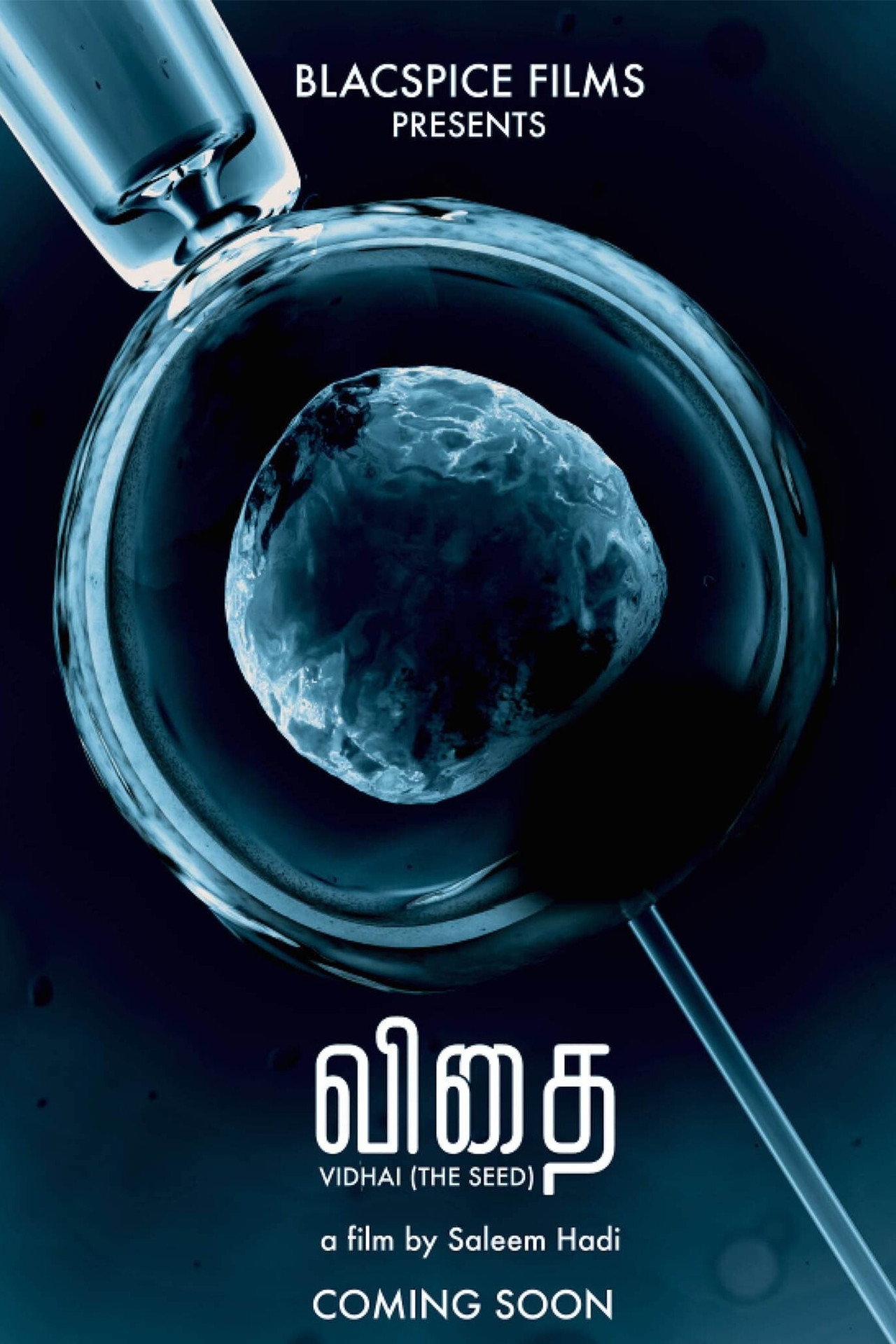 விதை filmaffisch