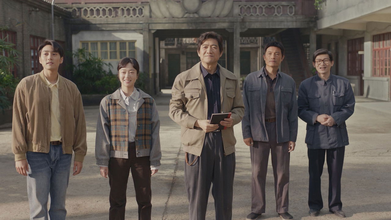 小城大事 — Épisode 28