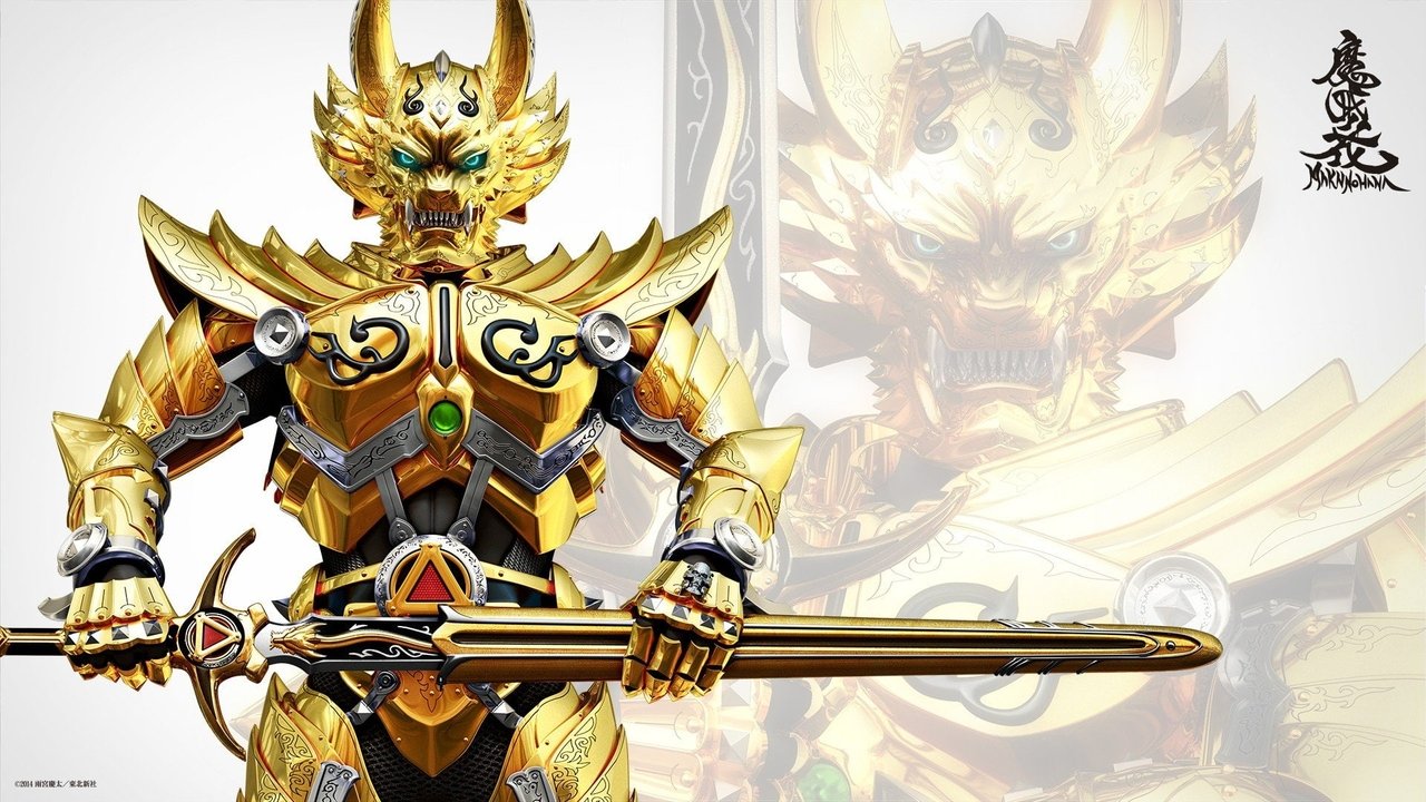 Behind the scenes from Garo: The Animation