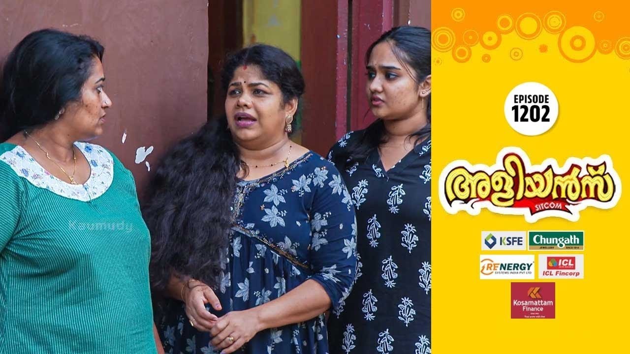 Brother-in-Laws - Season 1 Episode 1202 : Rosemary's Hidden Agenda