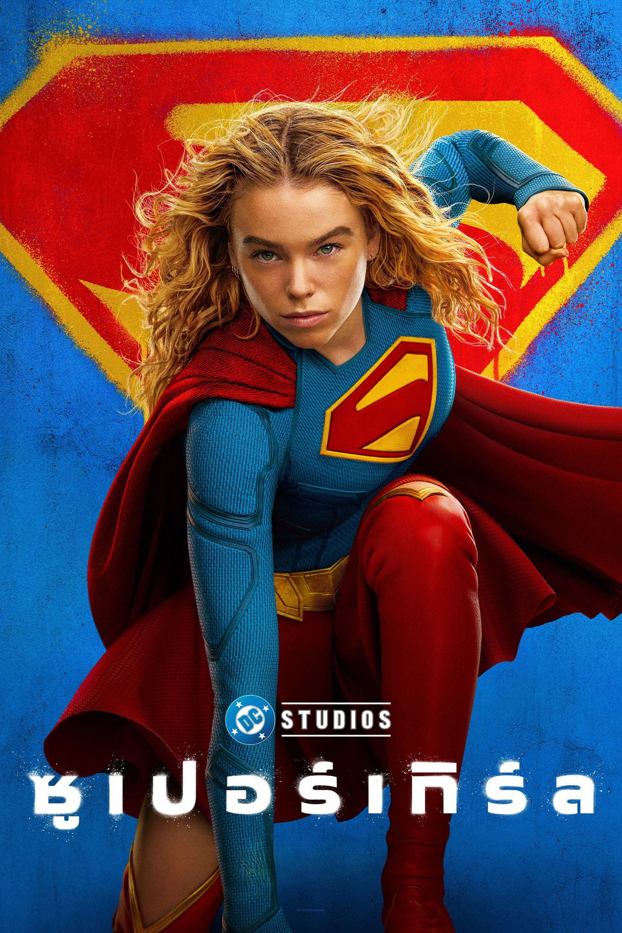 Supergirl - UK Sneak Peak Fan Event