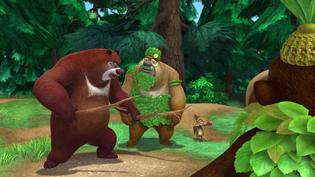 熊出没之春日对对碰 — Épisode 16