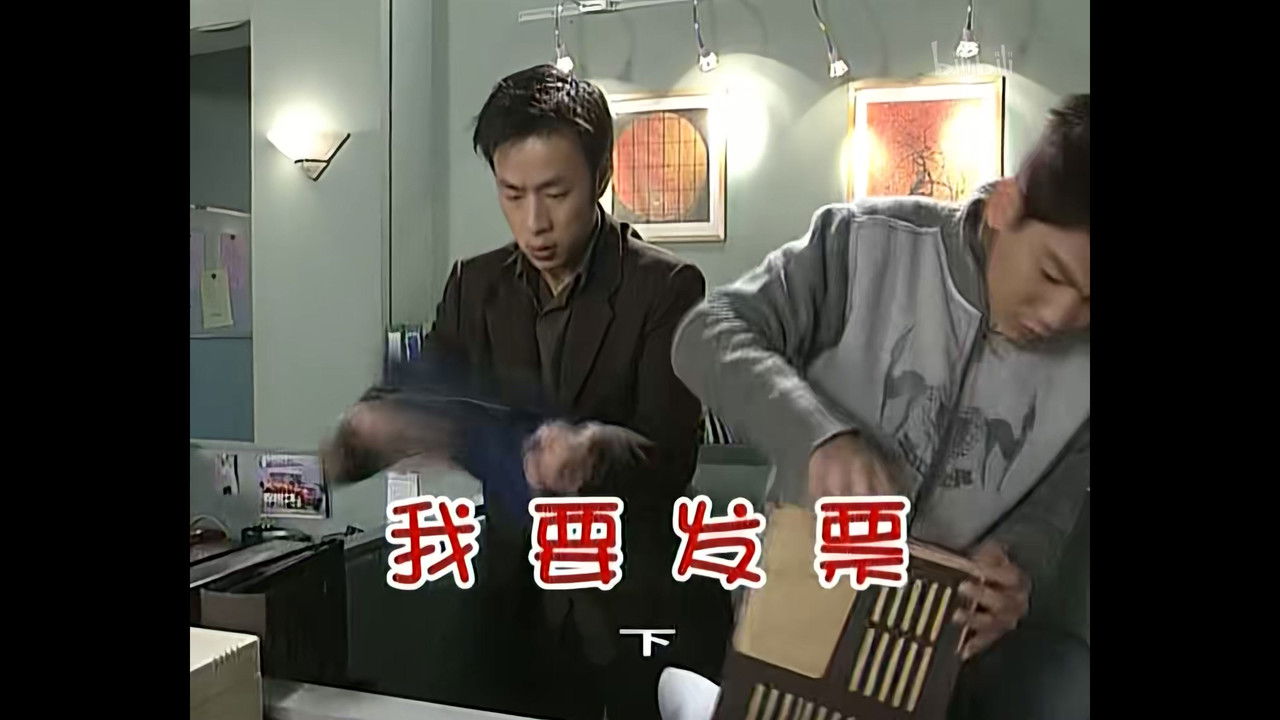 外来媳妇本地郎 — Épisode 626