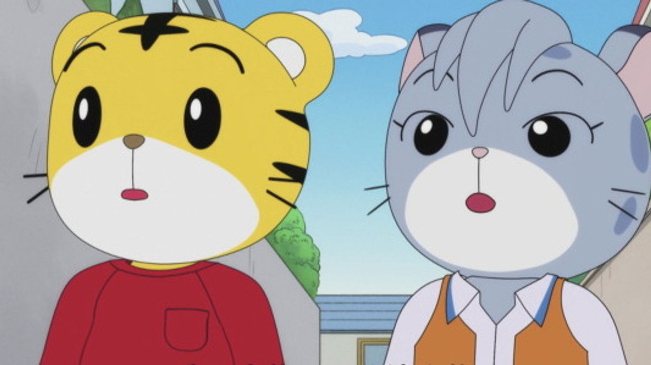 Image Shimajiro: A Wonderful Adventure