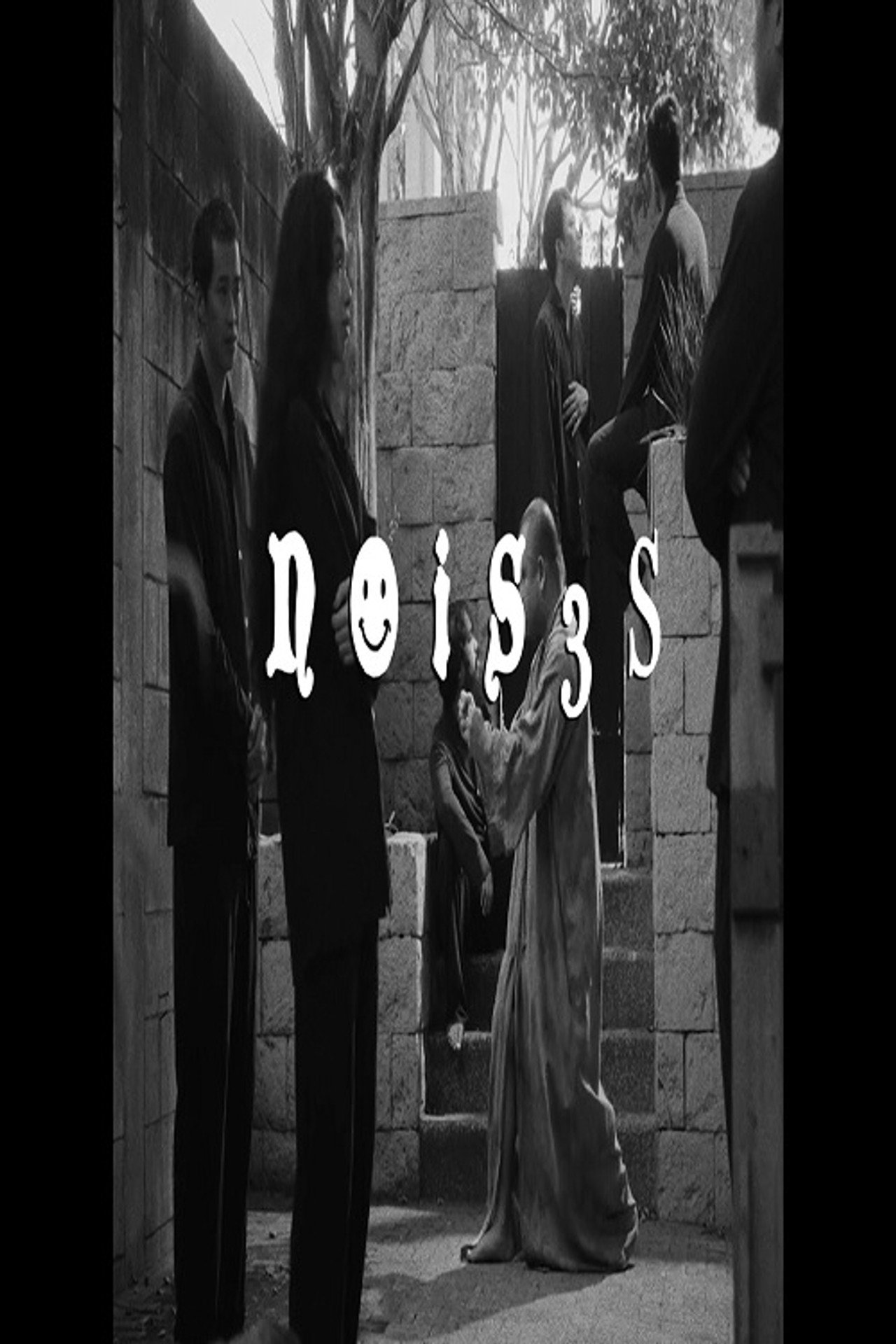 A Bunch of Noises in my Head filmaffisch