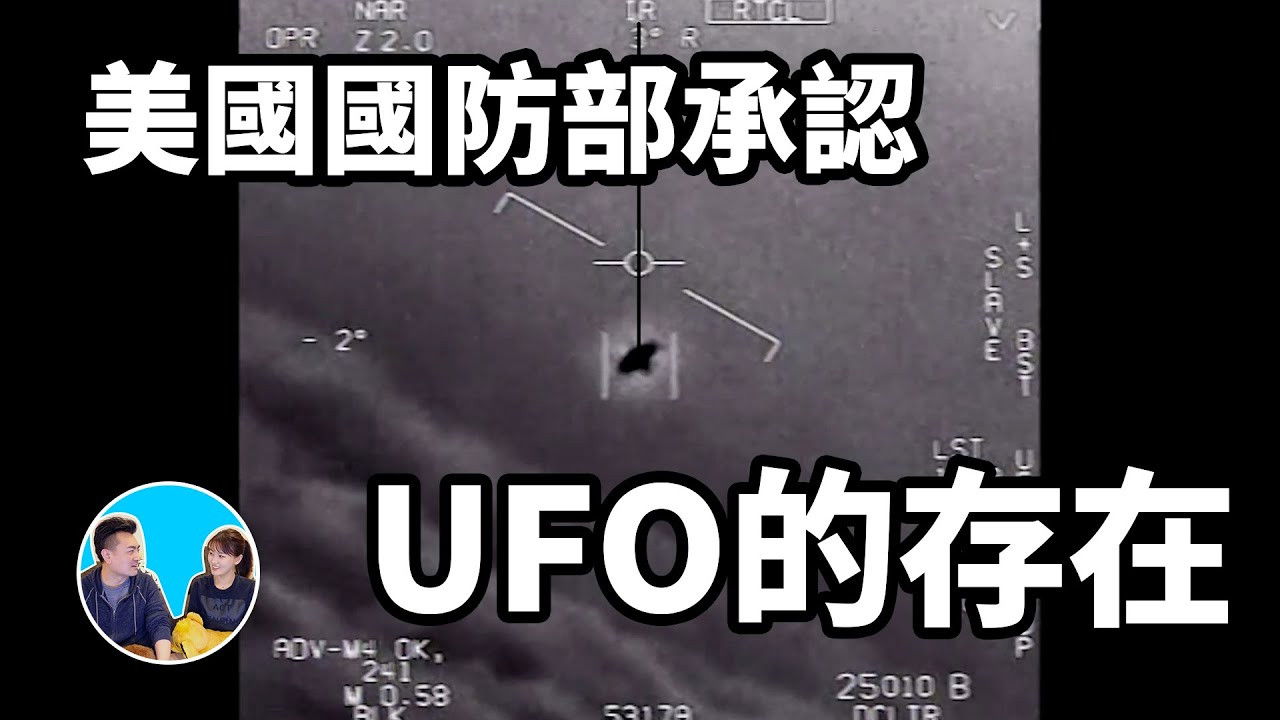 老高与小茉 — Épisode 92