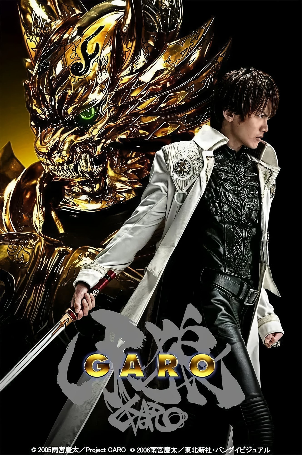 GARO backdrop
