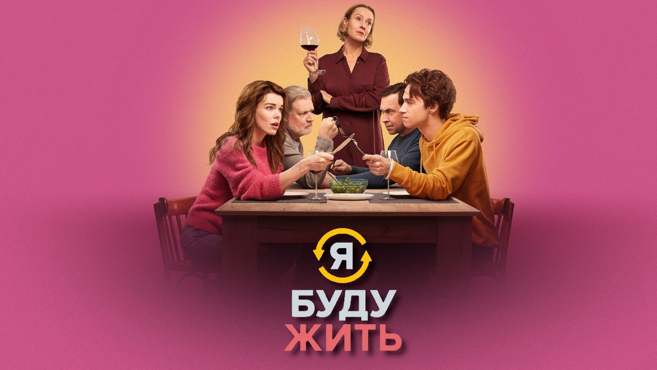 title image