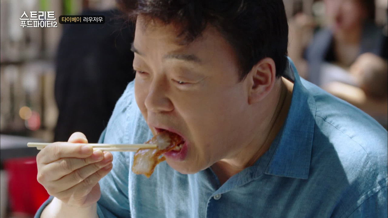 스트리트 푸드 파이터 — Épisode 6