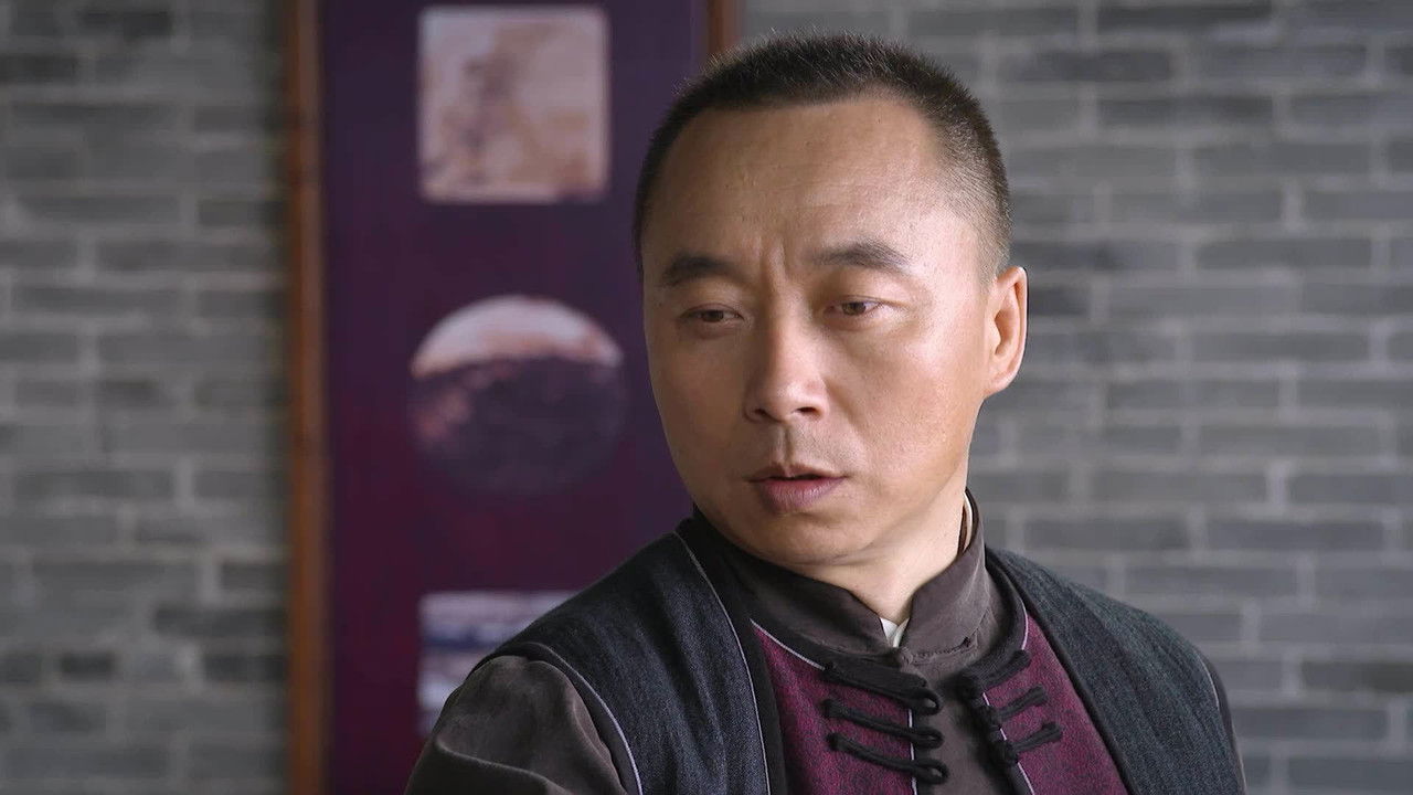 彭湃 — Épisode 23