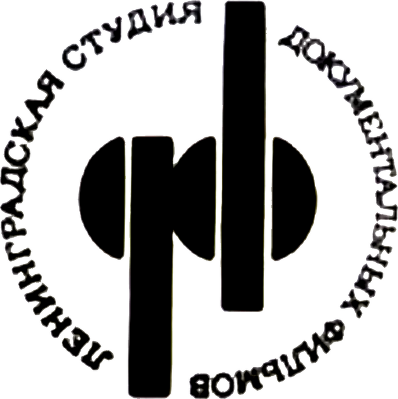 Leningrad Documentary Film Studio