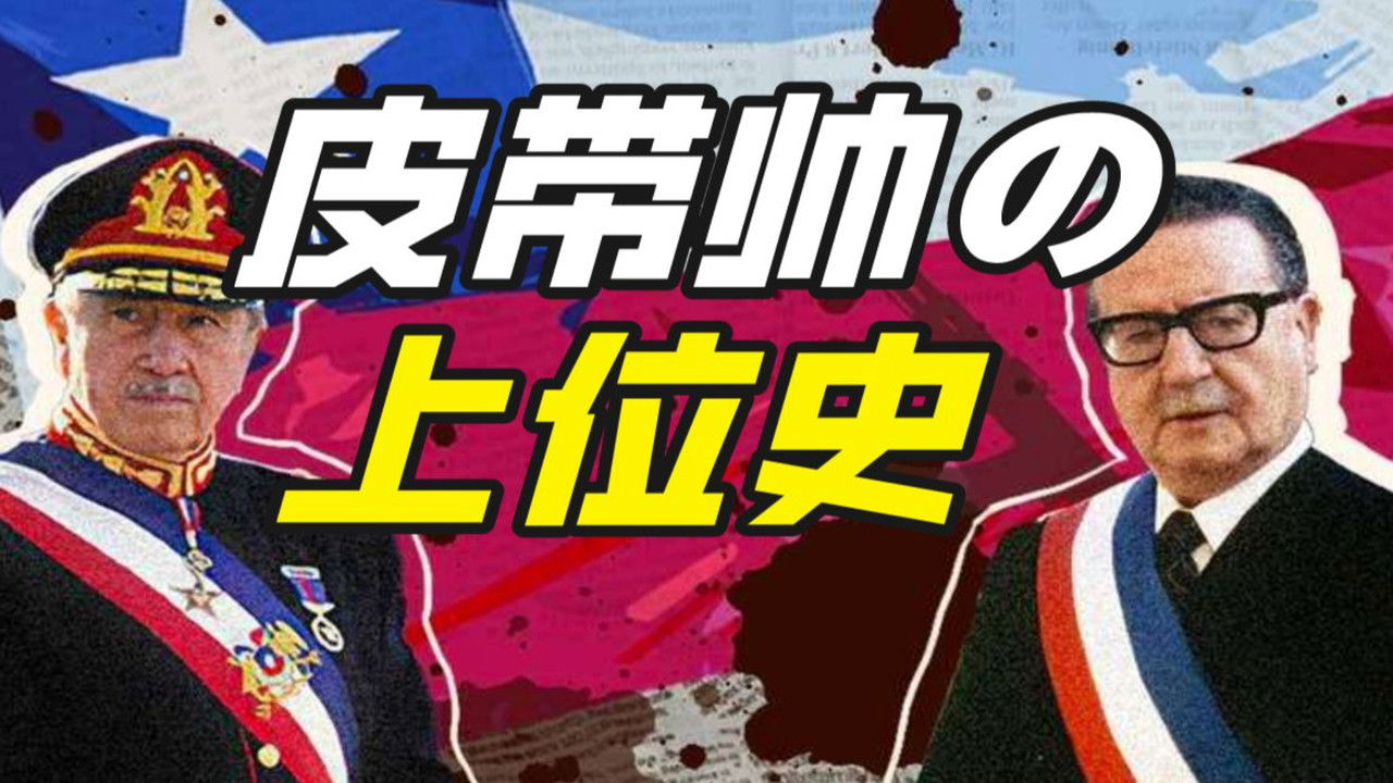 Khan John Jr — Épisode 27