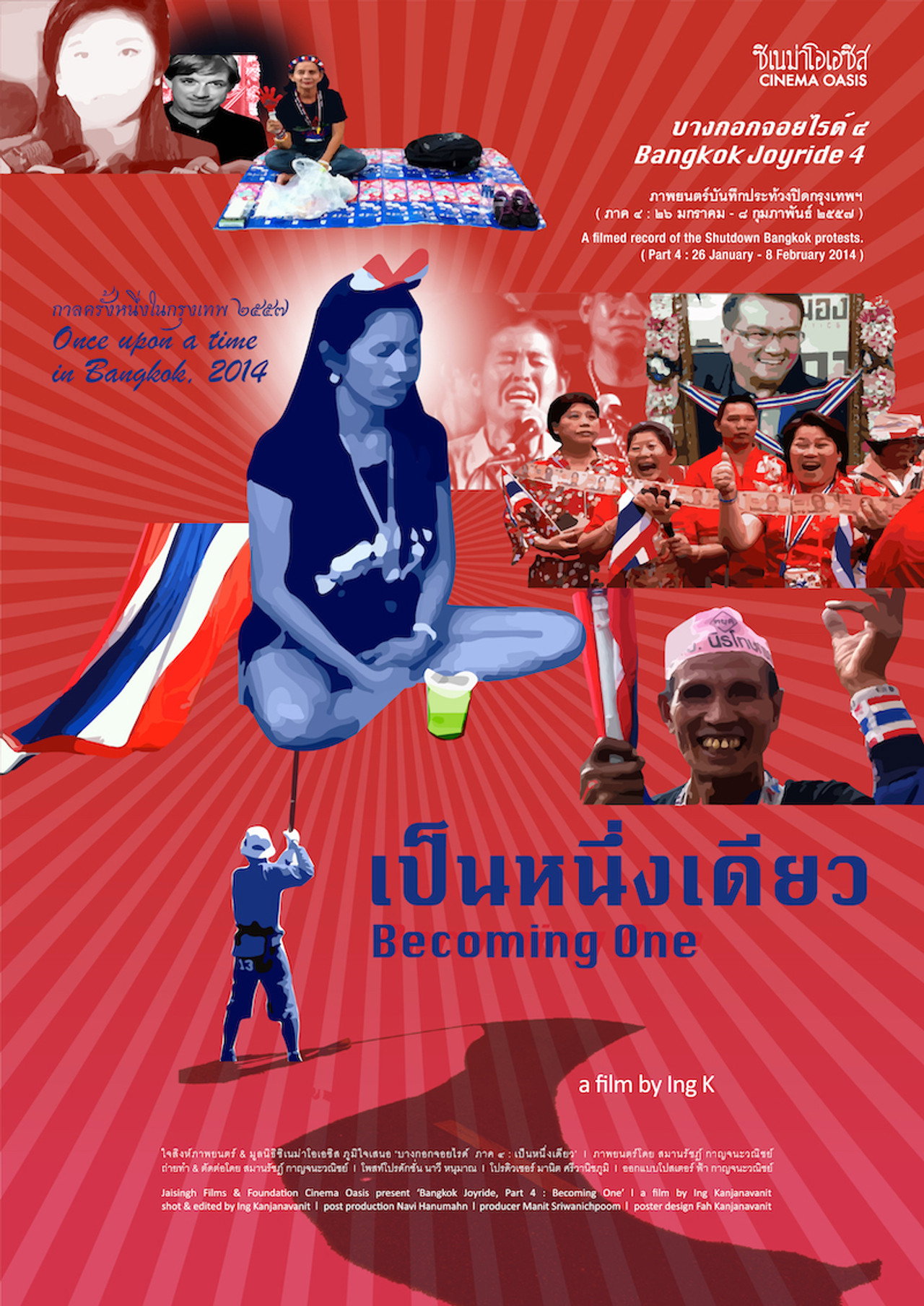 บางกอก จอยไรด์ ภาค ๔: เป็นหนึ่งเดียว filmaffisch