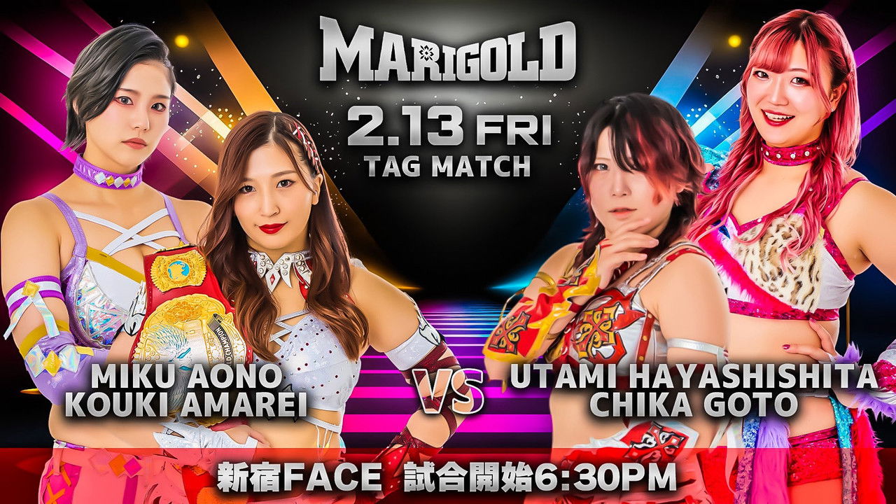 Marigold New Years Golden Garden 2026 ~ Day 9 Backdrop