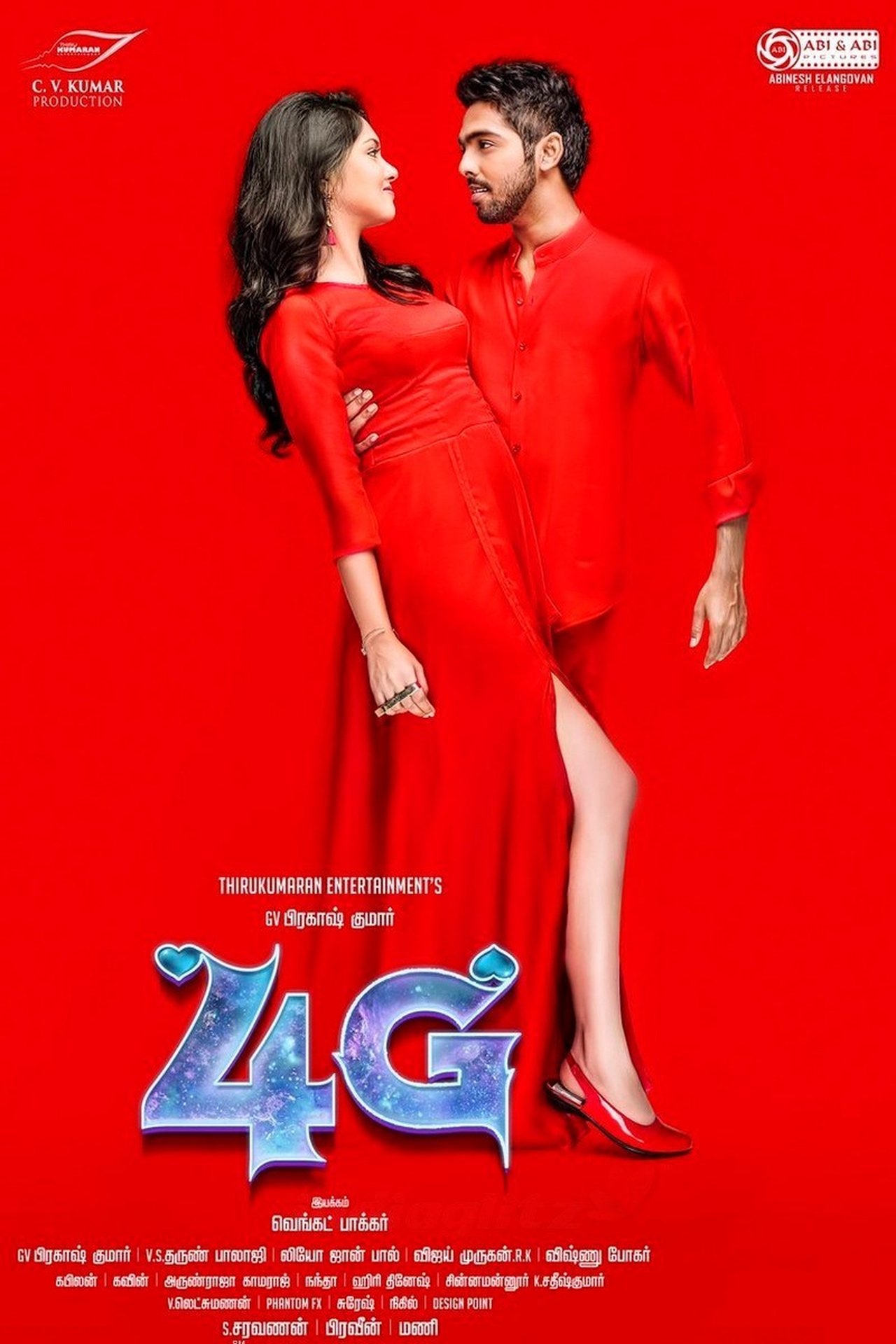4G 4G