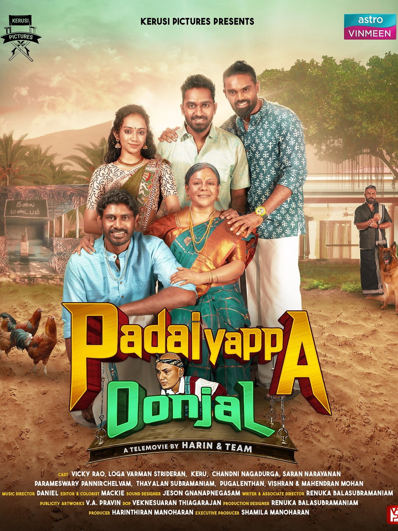 Padaiyappa Oonjal Backdrop