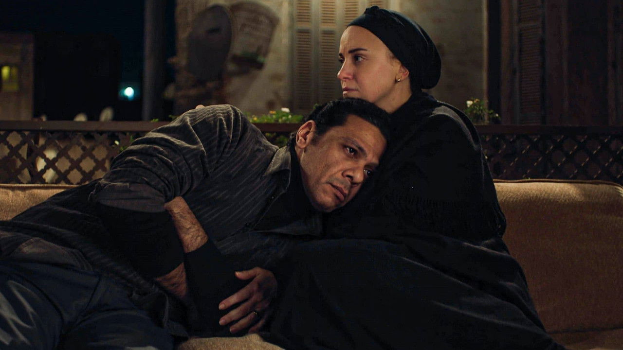 حكاية نرجس — Épisode 5