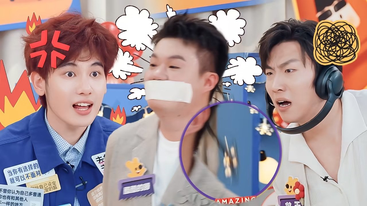 Amazing Zhenggu - Season 2 Episode 2 : Episode 2