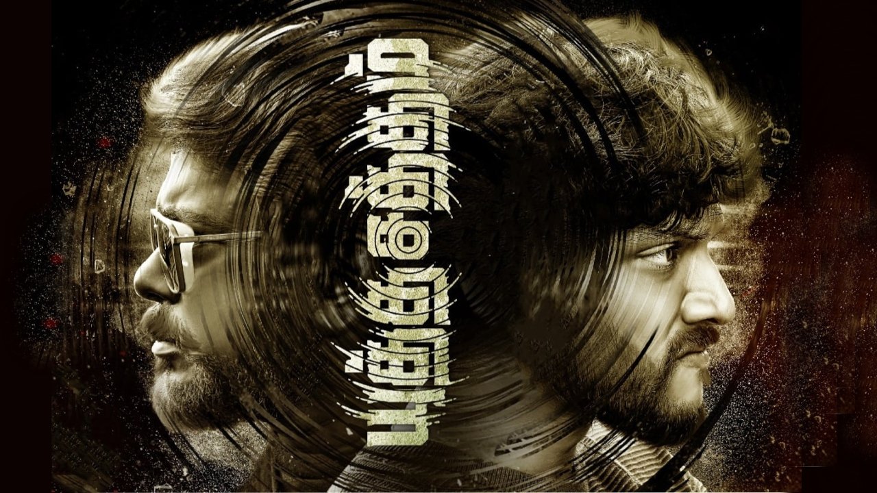 title image